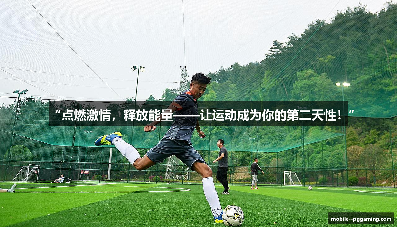 pg模拟器在线试玩